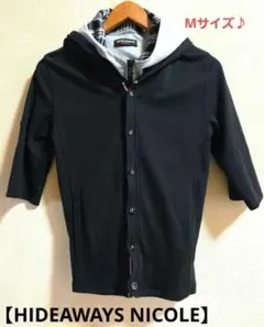 2026年最新】hide パーカーの人気アイテム - メルカリ