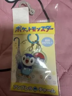 ポケットモンスター ポッチャマ アンブレラチャーム アベイルのサムネイル