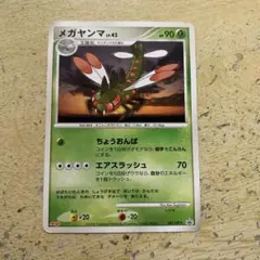 ポケモンカード メガヤンマ ☆ L3 頂上大激突 006/080 - メルカリ