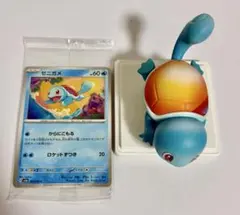 ポケモン イラストフィギュアコレクション ゼニガメ カード付き 未使用品 正規品