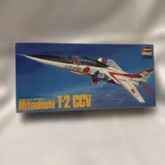 Mitsubishi T-2 CCV 1/72 プラモデルのサムネイル