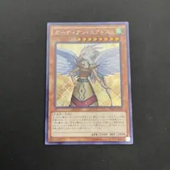 遊戯王 ガーディアン・エアトス 英語版 シークレット シク 1st 遊戯王 ガーディアン・エアトス 英語版 シークレット シク 1st