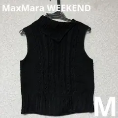 MaxMara WEEKEND ノースリーブニット ニットベスト　M ブラック