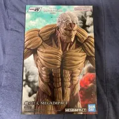 【海外正規品】一番くじ 進撃の巨人 A賞 鎧の巨人 MEGAIMPAC
