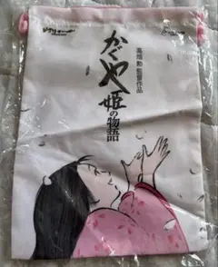 スタジオジブリ「かぐや姫の物語」特典 巾着袋／小物入れ