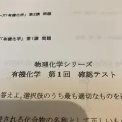 2026年最新】kals 物理化学の人気アイテム - メルカリ
