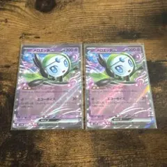 ポケモンカード メロエッタex ２枚セットのサムネイル
