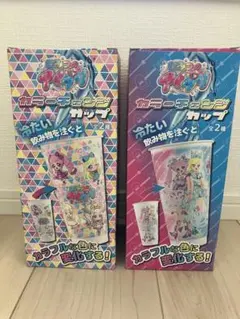 新品・未開封】ひみつのアイプリ カラーチェンジ カップ 全2種セット