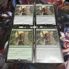 MTG 初版Foil 突然の俗化/Sudden Spoiling TSP 英語 - メルカリ