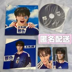 JIBLUE JO1 景色 FC限定盤 ソロジャケ 川西拓実 - メルカリ