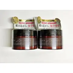 【２個セット】ココネ モイスチュアリペアヘアマスク180g ホワイトアールグレイ