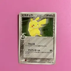 ピカチュウ デルタ種　PROMO プロモ ピカチュウ δ-デルタ種 プロモ 113/PCG-Pの通販 土日祝休@magi公式