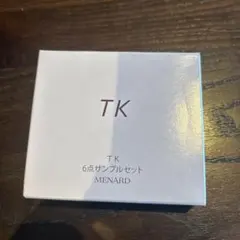 MENARD TK 6点サンプルセット