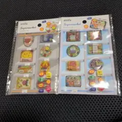 セリア amifa スーパーマーケット カプセルシール 2種セット