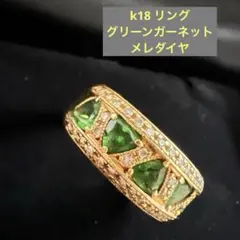 2026年最新】グリーンダイヤモンドの人気アイテム - メルカリ