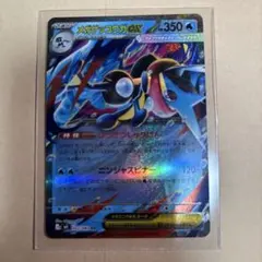 ポケモンカードゲーム　ポケカ　ニンジャスピナー　RR メガゲッコウガex