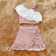 女の子 水着 110 セパレート水着　ピンク　フリル　お洒落　セクシー　ビキニ
