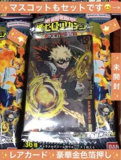 ★未開封★ 僕のヒーローアカデミア ウエハース4 爆豪勝己　レア　R4-32 ★