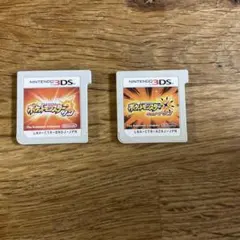 ポケットモンスター サン・ムーン 2本セット