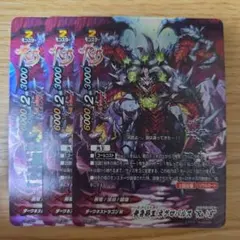 バディファイト　ドラゴンスローン　竜の玉座　超ガチレア仕様 バディファイト ドラゴンスローン 竜の玉座 超ガチレア仕様-オンライン