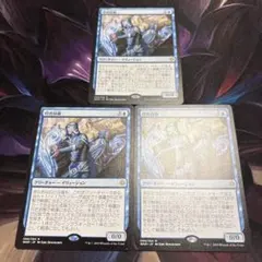 【まとめ買い200円値引】【3枚セット】灯の分身 JP WAR