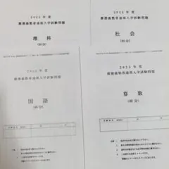 2026年最新】早稲田 nnの人気アイテム - メルカリ