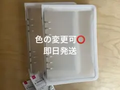 DAISO 6リングファイル　A5 2点セット