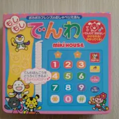 Item thumbnail for item 00ada595-0592-4028-85cf-b59942a3d016