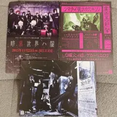 Item thumbnail for item da9d942b-f8ee-490c-88cc-b95e828f4ae5