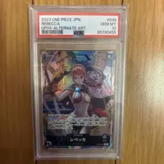 レベッカ L リーダーパラレル　OP04-039