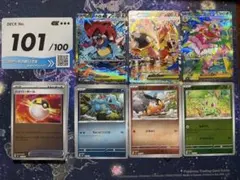 スタートデッキ100 No.101 メガオーダイルメガメガニウム メガエンブオ-のサムネイル