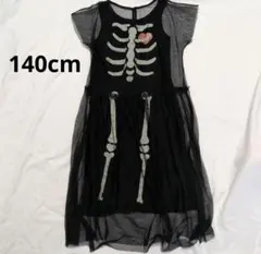 キッズ スケルトン コスチューム 衣装 140cm ハロウィン　ワンピース
