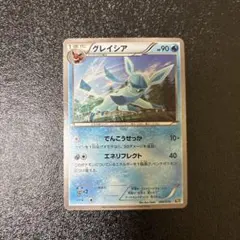 グレイシアex MEGAスタートデッキ100 バトルコレクション 162/742