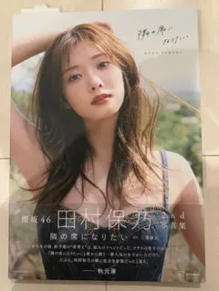 ♻️SUSTAINABLE♻️様　専用