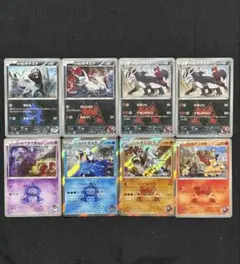 2026年最新】ポケカ引退品の人気アイテム - メルカリ
