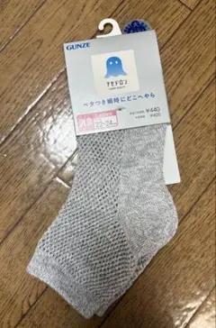 アセドロン　ソックスのサムネイル