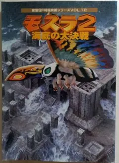 Item thumbnail for item 26ae79ca-f5de-4830-bef7-caf7d678d982