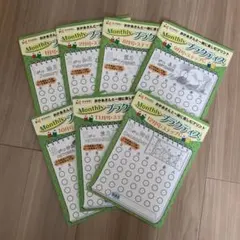 よっしー様 リクエスト 2点 まとめ商品