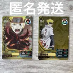2025年最新】四代目火影 カードの人気アイテム - メルカリ