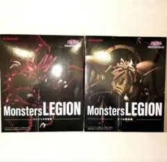 monsters legion