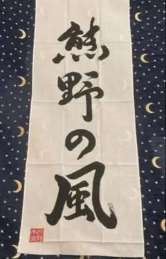 Item thumbnail for item 486365db-c654-484b-9017-723536c4cc91