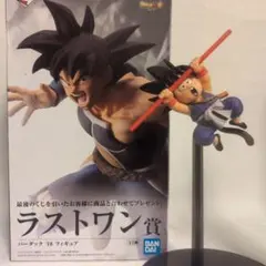 2026年最新】ドラゴンボール フィギュア 悟空 バーダックの人気