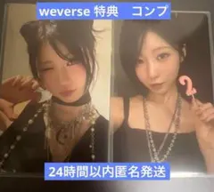 BABYMONSTER アサ 2周年アニバーサリー weverseトレカB - メルカリ