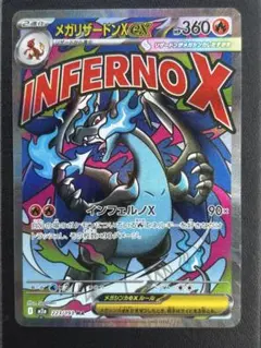 2026年最新】ﾒｶﾞﾘｻﾞｰﾄﾞﾝxの人気アイテム - メルカリ