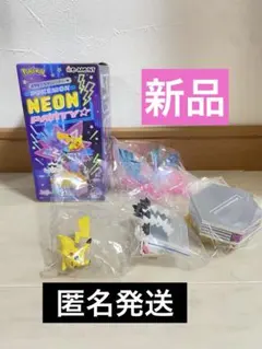 ポケモン ネオンパーティー ピカチュウ ガラルジグザグマ フィギュア