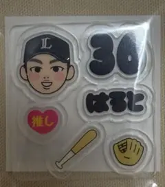 ライオンズ　山田陽翔 36 シャカシャカキーホルダー パーツのみ