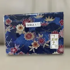 ちりめん友禅　保険証入れ　カードケース　新品未開封