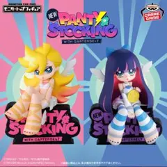 NEW PANTY & STOCKING モニタートップフィギュア 2種セット