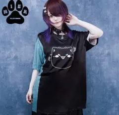 CIEL BICOLOR CUTSEW【吾輩は猫になりたい。】