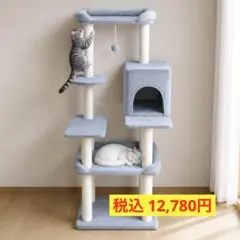 2026年最新】猫用 据え置き型キャットタワーの人気アイテム - メルカリ